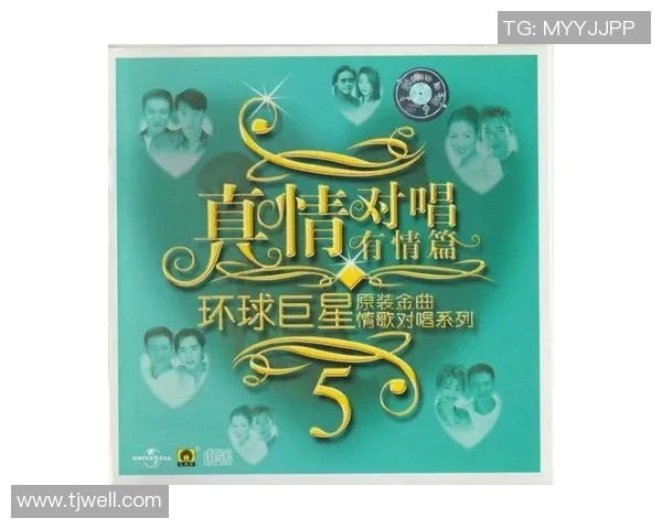 足球巨星真情致辞点燃赛场激情共谱绿茵盛典新篇章