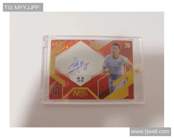 签名球星卡全景解析聚焦足球收藏热潮与价值潜力 签名球星卡全景解析聚焦足球收藏热潮与价值潜力