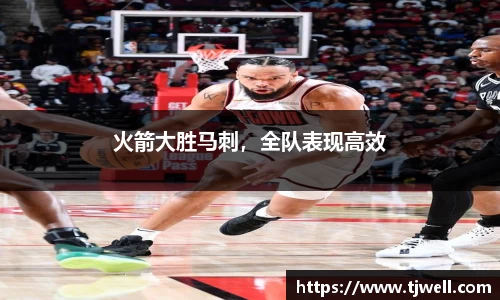 333体育