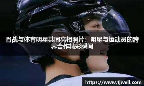 333体育app