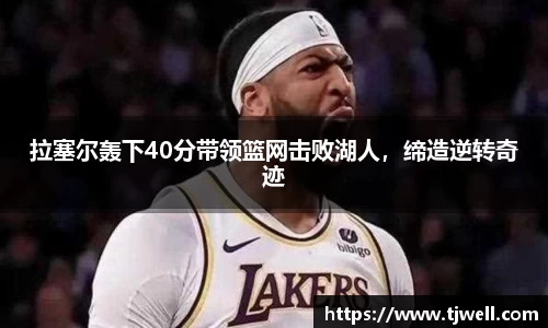 333体育官网