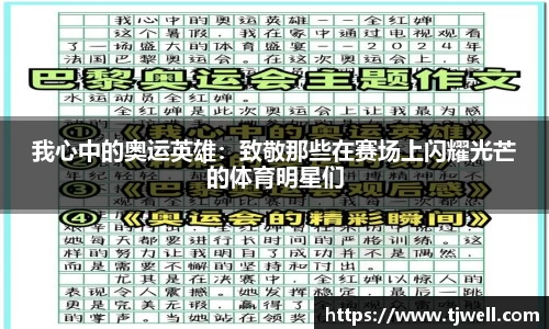 333体育