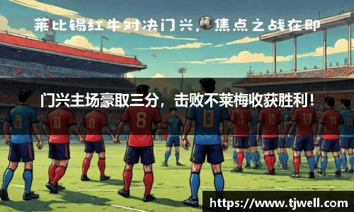 333体育app