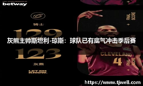 333体育